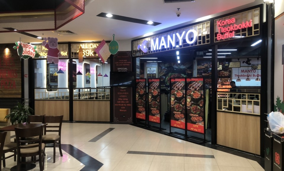 MANYO TTEOKBOKKI